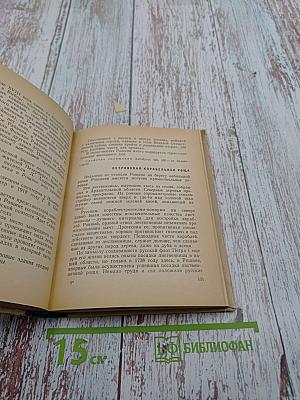 Где провести выходной день