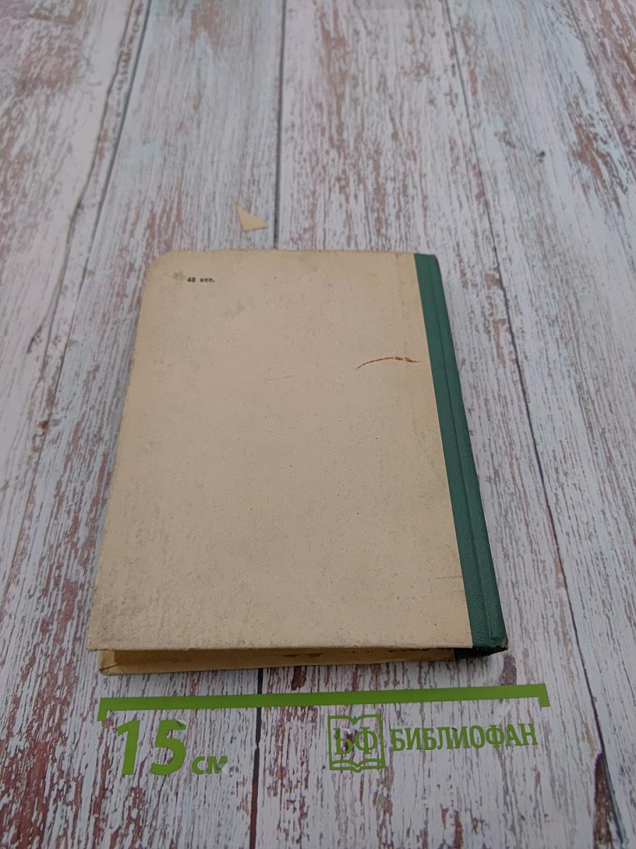 Где провести выходной день