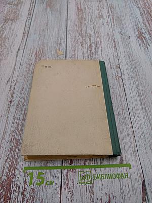 Где провести выходной день