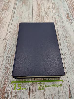 Harrap's Standard Learners English Dictionary