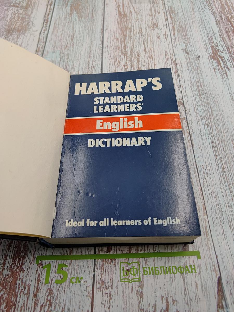 Harrap's Standard Learners English Dictionary