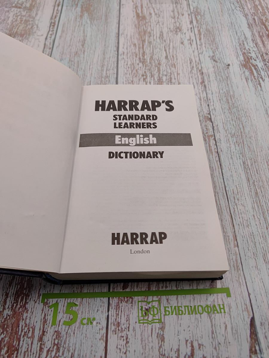 Harrap's Standard Learners English Dictionary