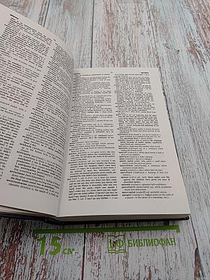 Harrap's Standard Learners English Dictionary