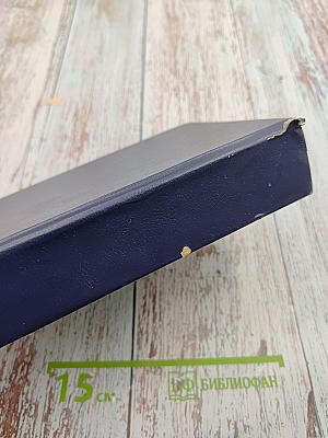 Harrap's Standard Learners English Dictionary