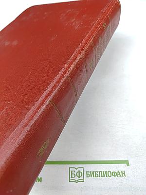 Великая Отечественная война Советского Союза 1941-1945. Краткая история