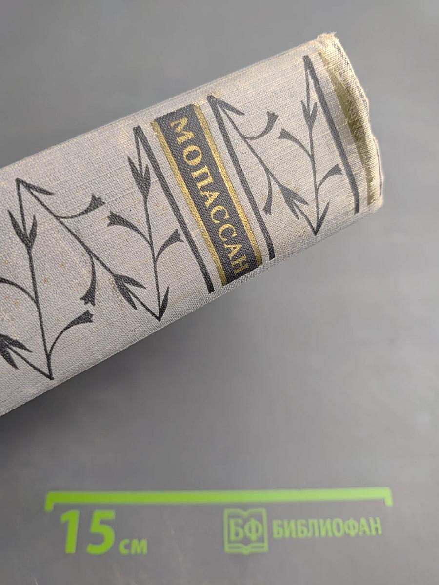 Избранные произведения. Том 2