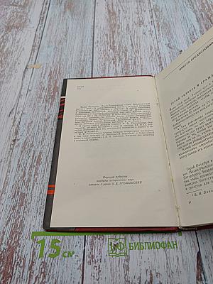 На боевых постах