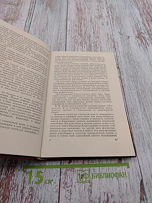 На боевых постах