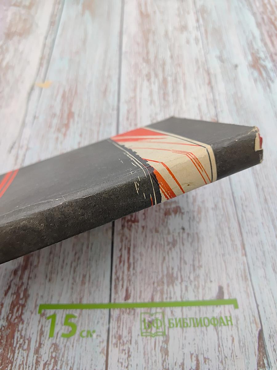 На боевых постах