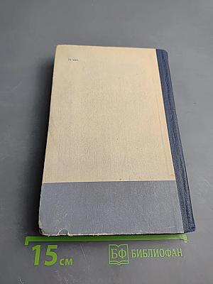 Подмосковный караул