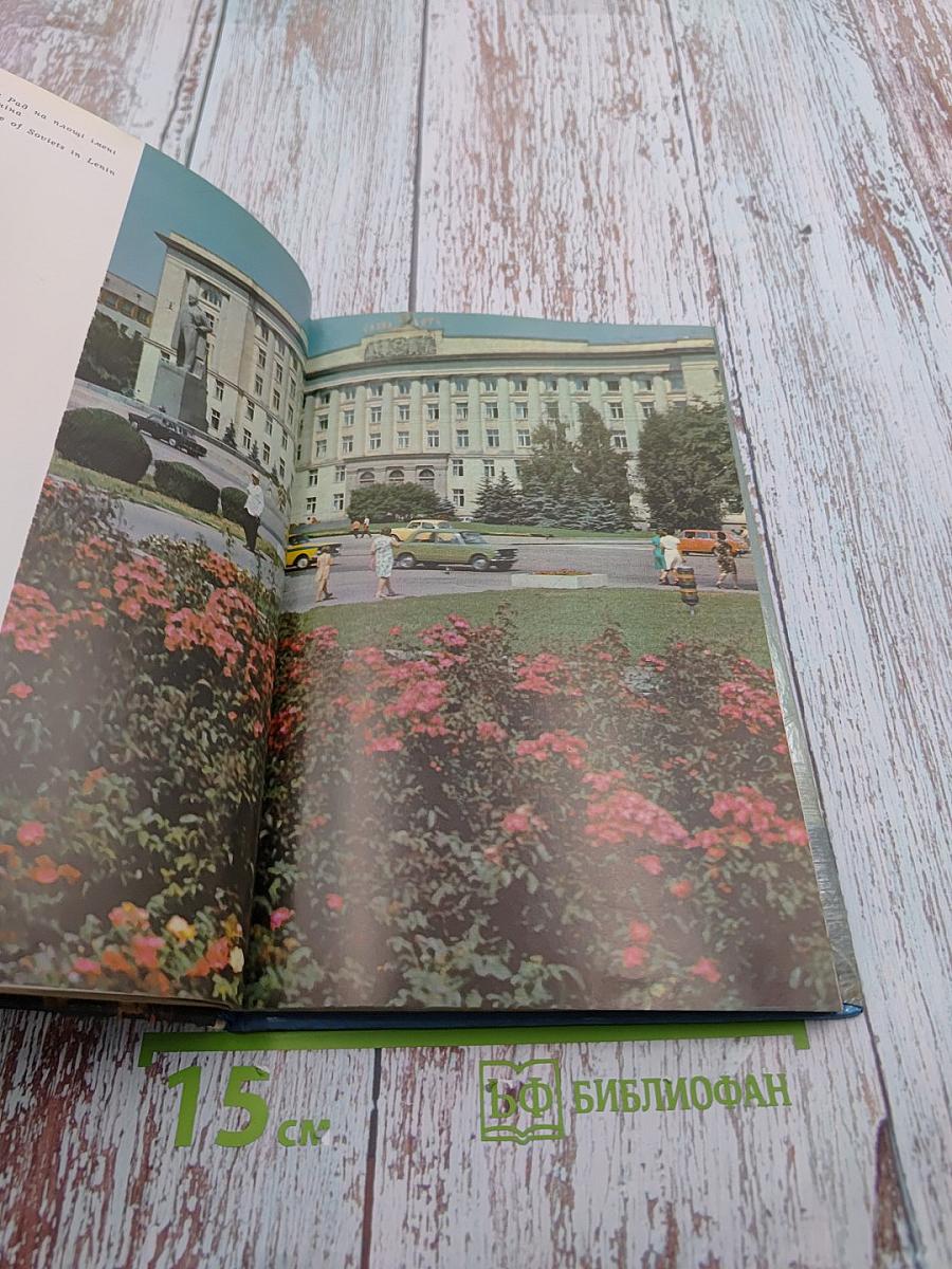 Черкаси Cherkassy