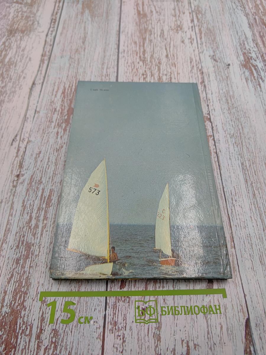 Черкаси Cherkassy