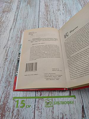 Таинственный мир женского шпионажа