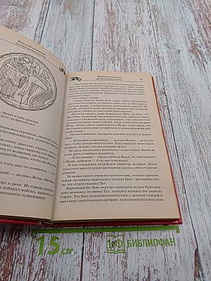 Таинственный мир женского шпионажа