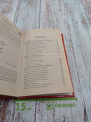 Таинственный мир женского шпионажа