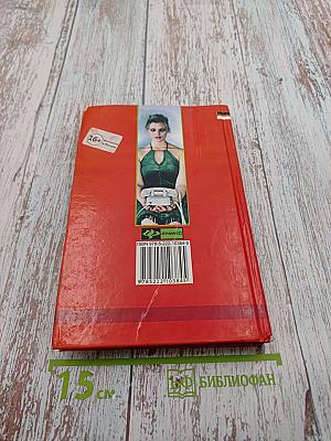 Таинственный мир женского шпионажа