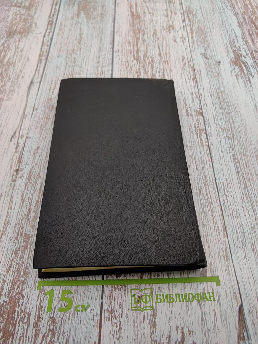 Собрание сочинений. Том 1. Капитальный ремонт