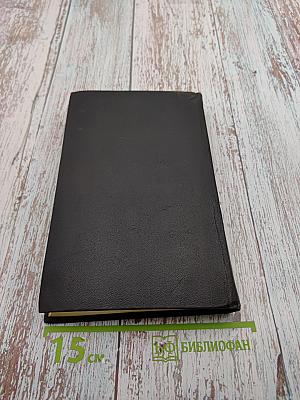 Собрание сочинений. Том 1. Капитальный ремонт