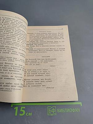 А у нас сегодня праздник. Хэллоуин, парад шляп, бал в Рождественскую ночь