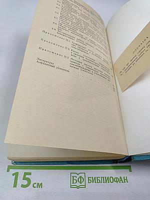 Автоматизированный электропривод общепромышленных механизмов