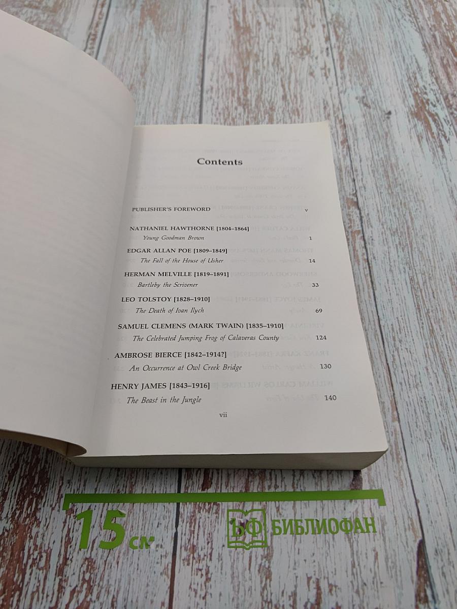 The Short Story: 50 Masterpieces