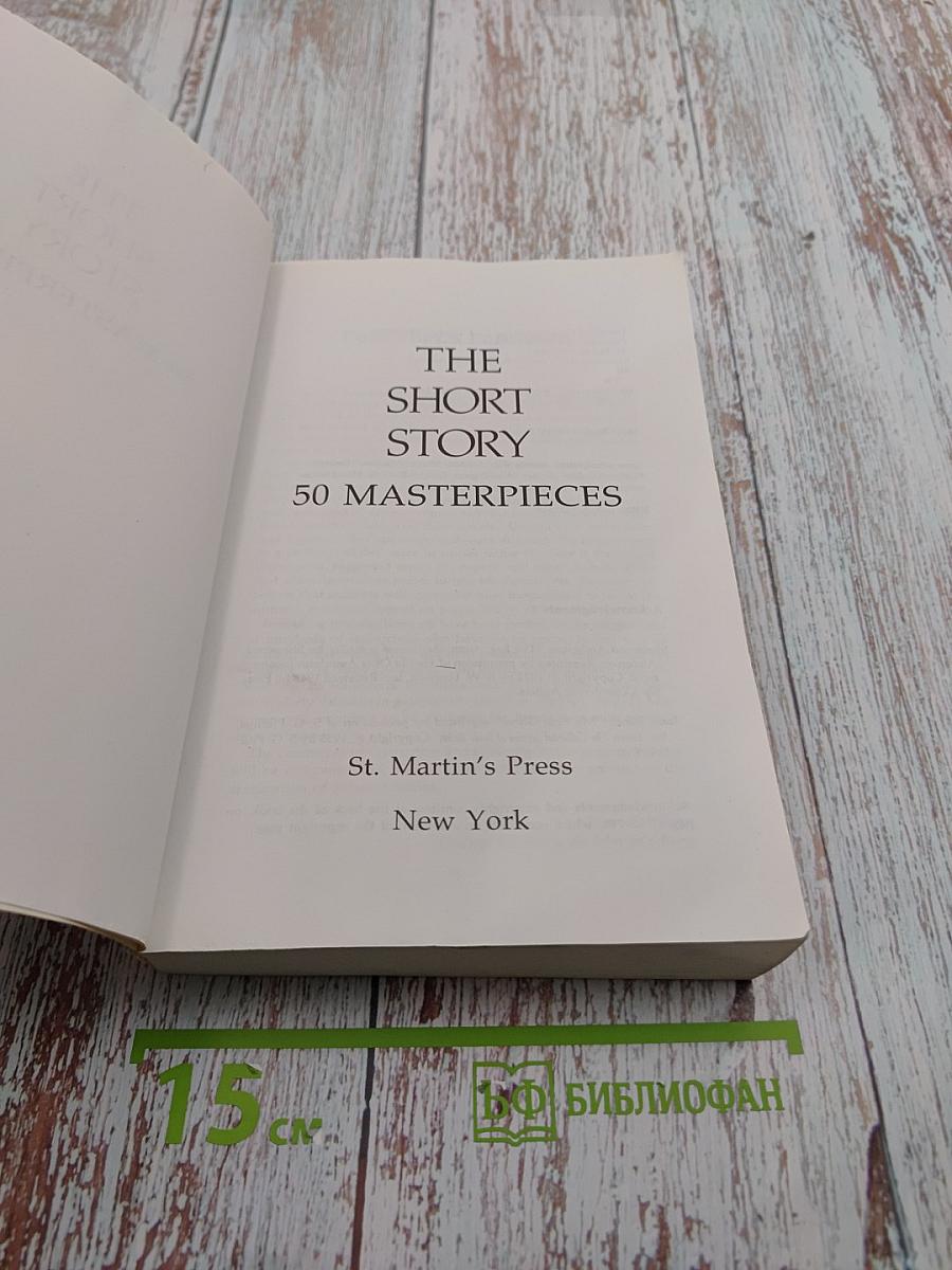 The Short Story: 50 Masterpieces