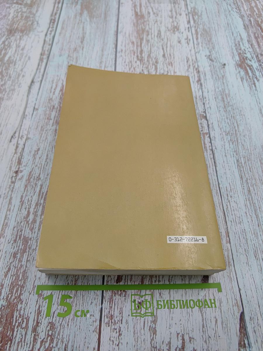 The Short Story: 50 Masterpieces