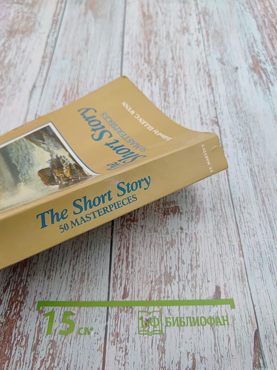 The Short Story: 50 Masterpieces