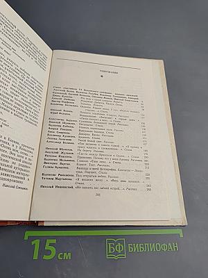 Молодой Ленинград 1975