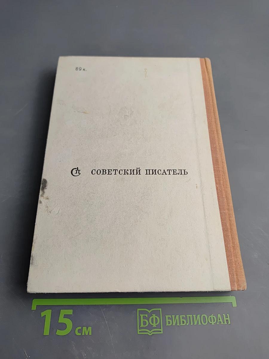 Молодой Ленинград 1975