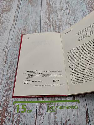 Мавзолей Ленина