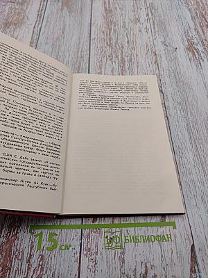 Мавзолей Ленина