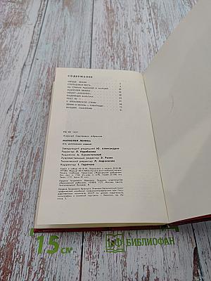 Мавзолей Ленина