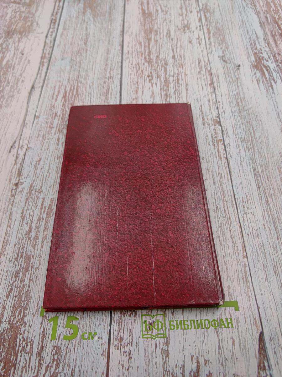 Мавзолей Ленина