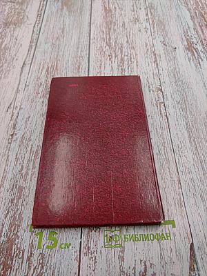 Мавзолей Ленина