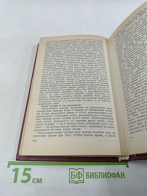 Тибетская медицина