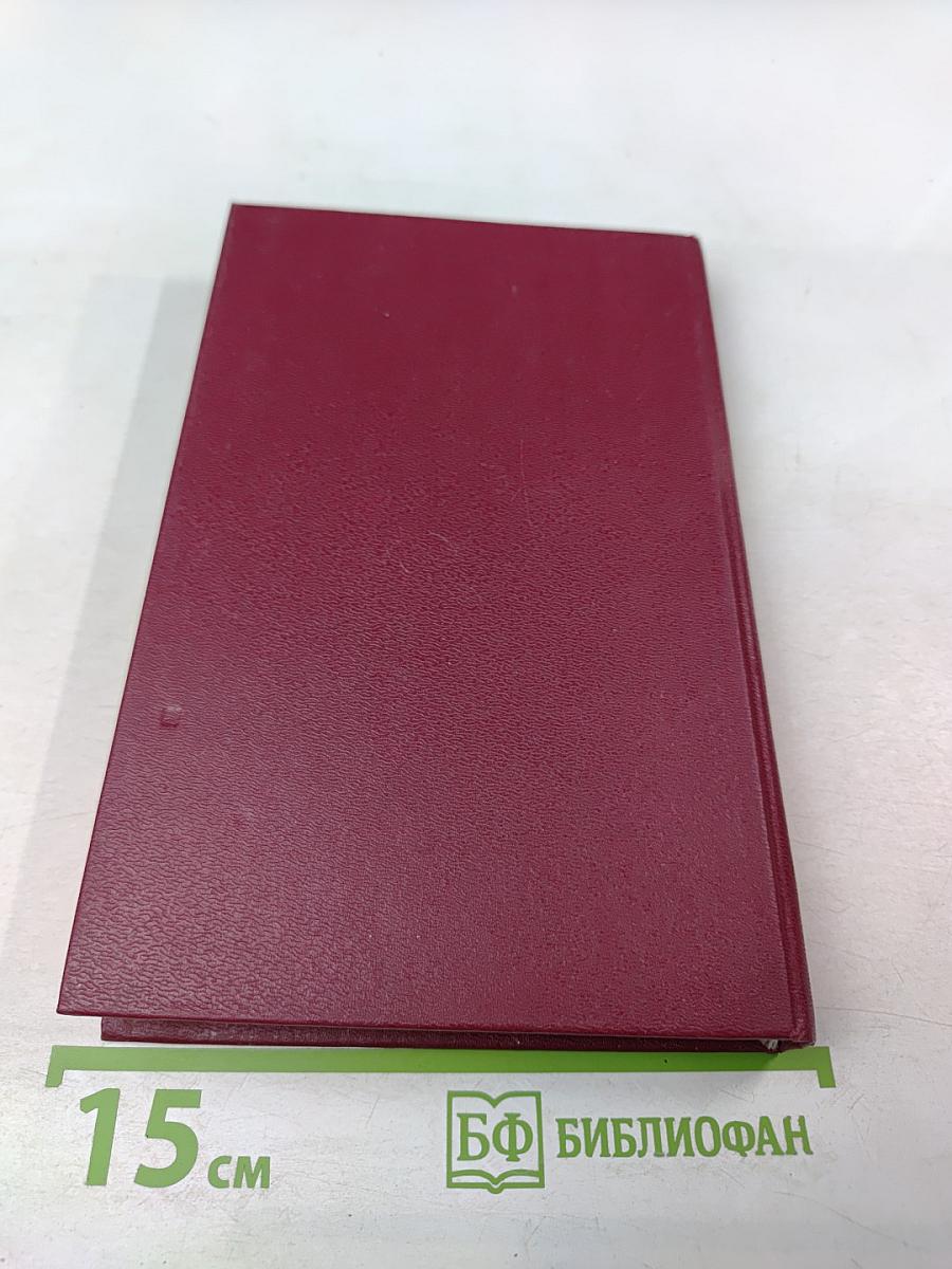 Тибетская медицина