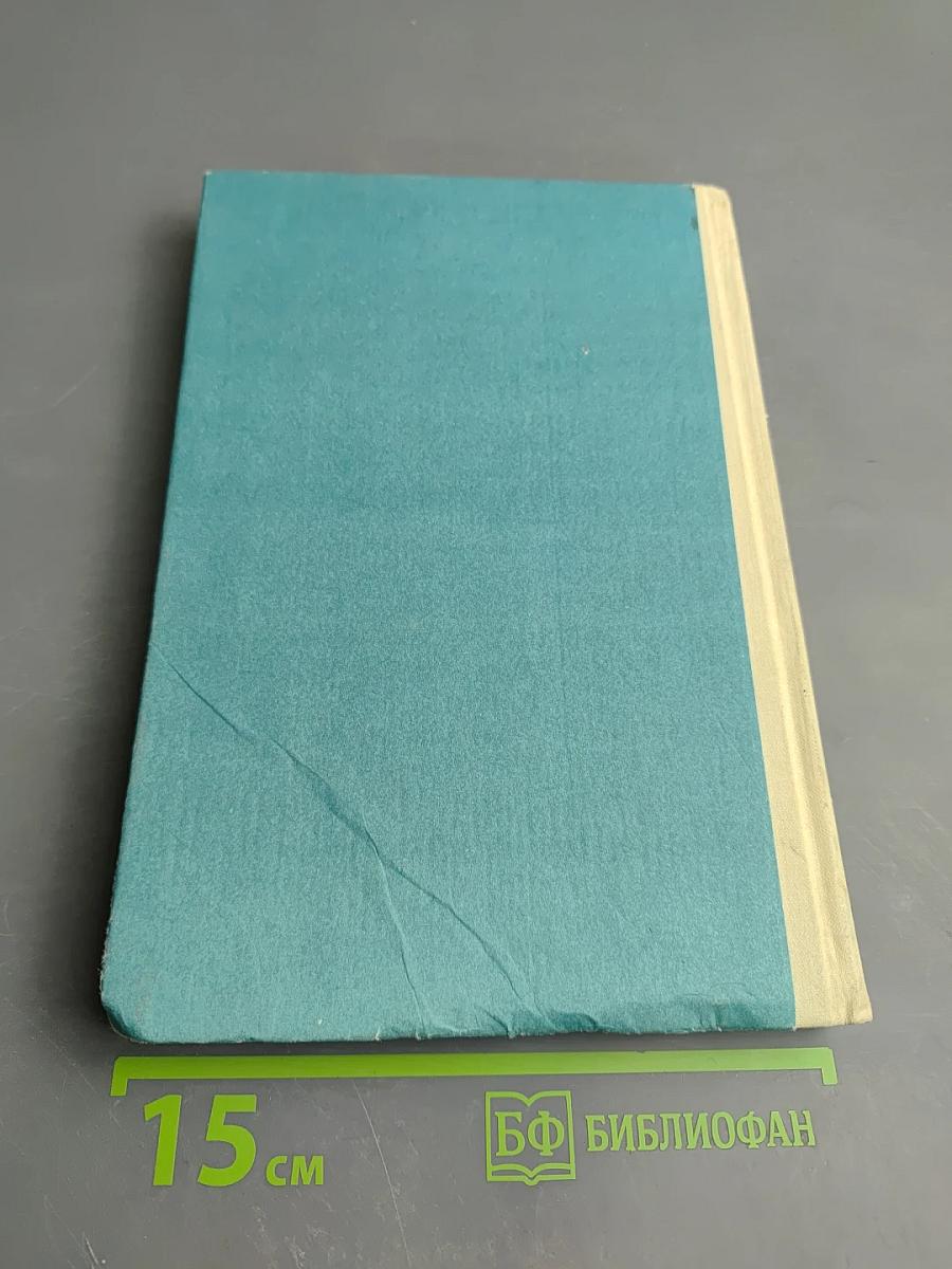 Конструктивная типология и психодиагностика личности