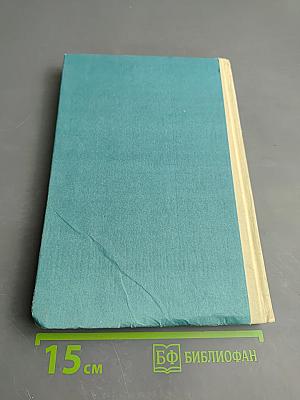 Конструктивная типология и психодиагностика личности