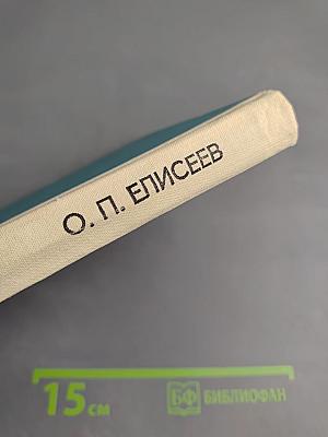 Конструктивная типология и психодиагностика личности