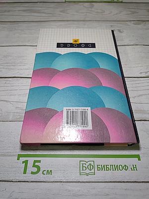 Химия 10 класс
