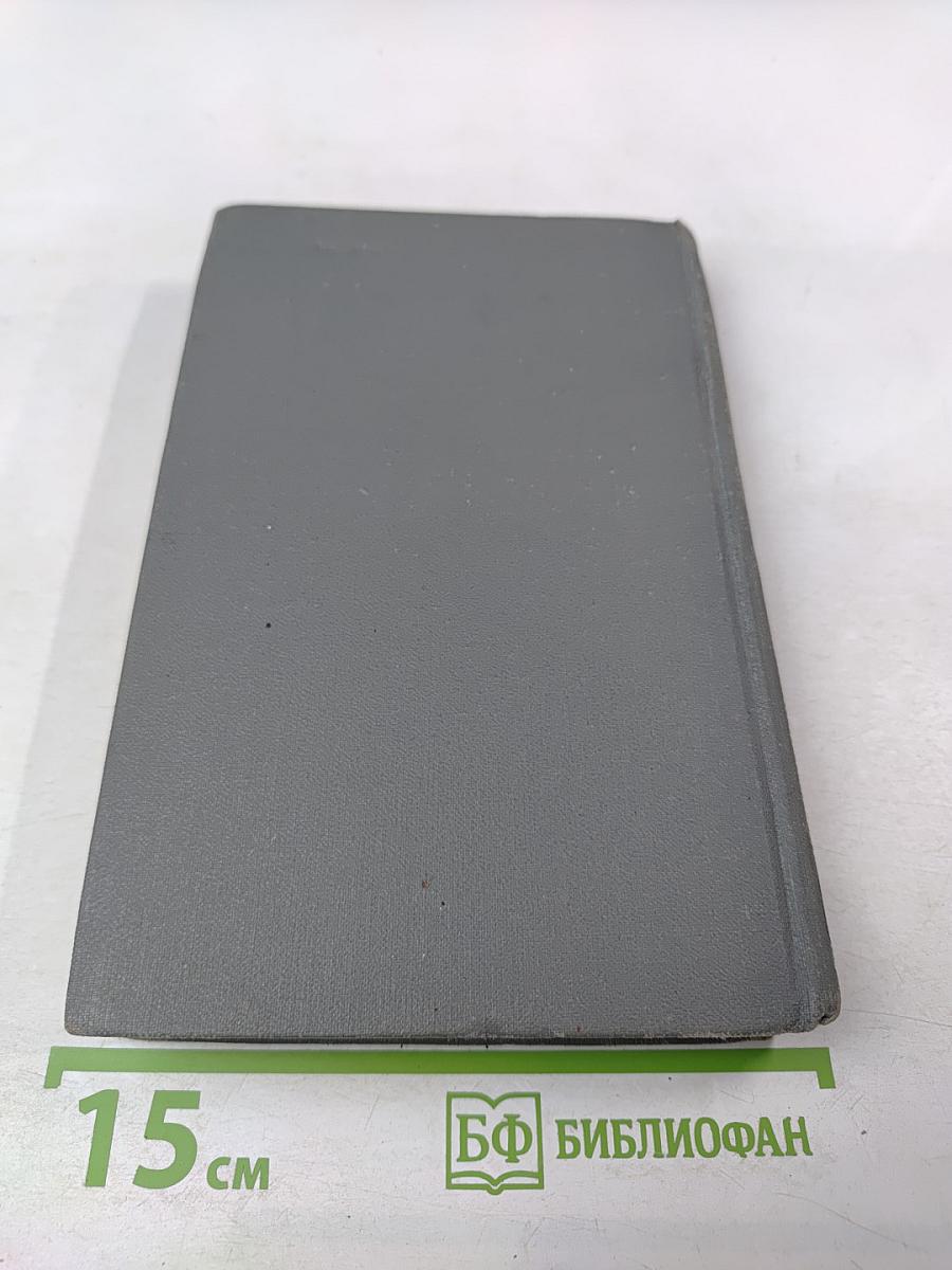 Собрание сочинений в 16 томах. Том 6: Жизнь Матвея Кожемякина