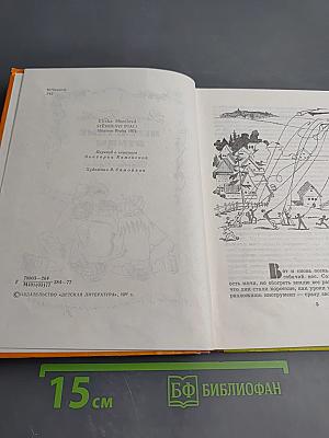 Перелетные птицы