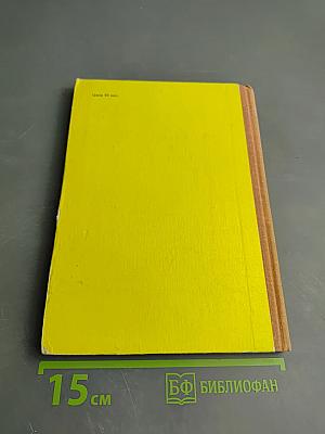 Перелетные птицы