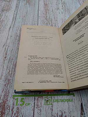 Ко времени моих слёз