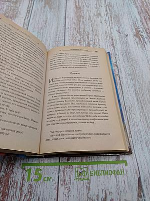 Ко времени моих слёз