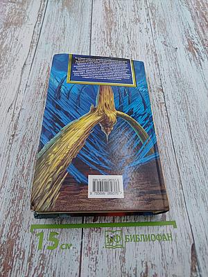 Ко времени моих слёз