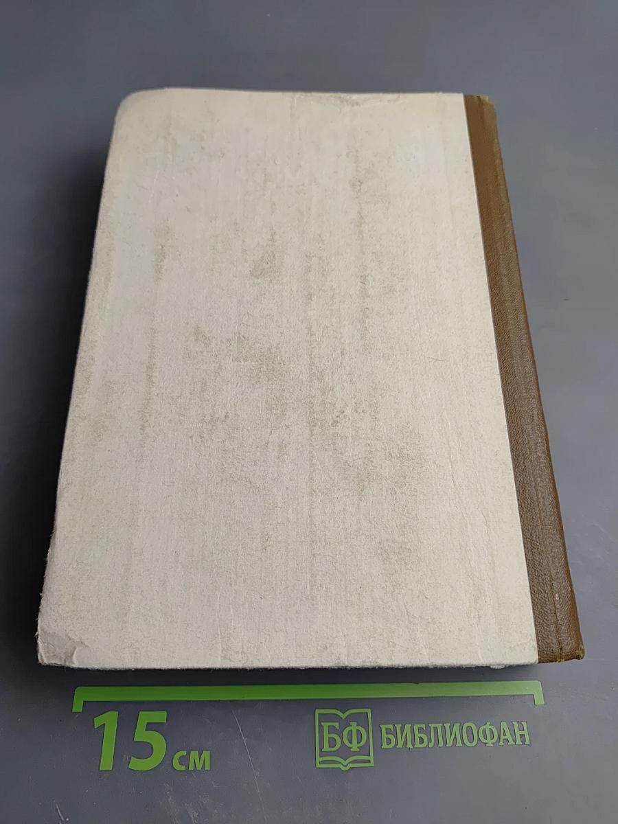 «ТЕАТР» 1937–1976: Систематический указатель содержания журнала. 1 Выпуск