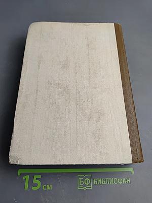 «ТЕАТР» 1937–1976: Систематический указатель содержания журнала. 1 Выпуск