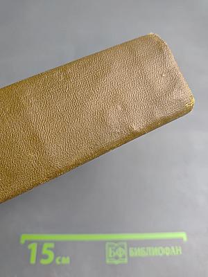 «ТЕАТР» 1937–1976: Систематический указатель содержания журнала. 1 Выпуск